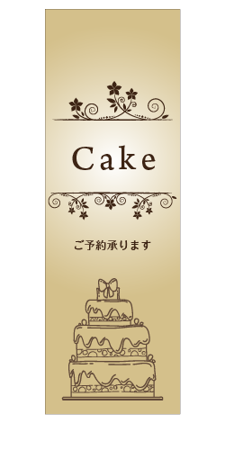 cake008