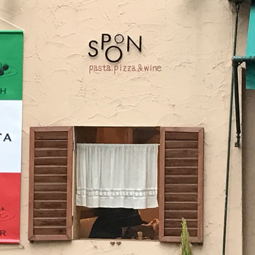 イタリアン＆バー　スプーン様店頭タペストリー