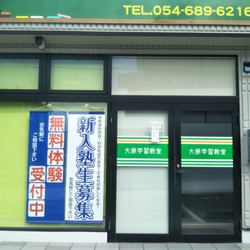 学習塾店頭ポスター