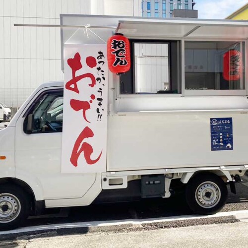 おでん屋台看板